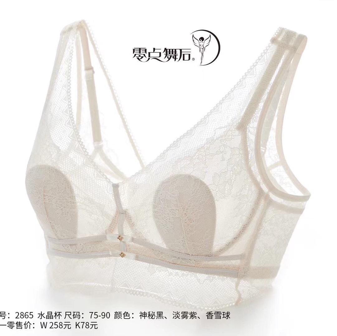 内衣女小胸聚拢性感蕾丝文胸新款2021爆款上托加厚无钢圈胸罩夏季2865