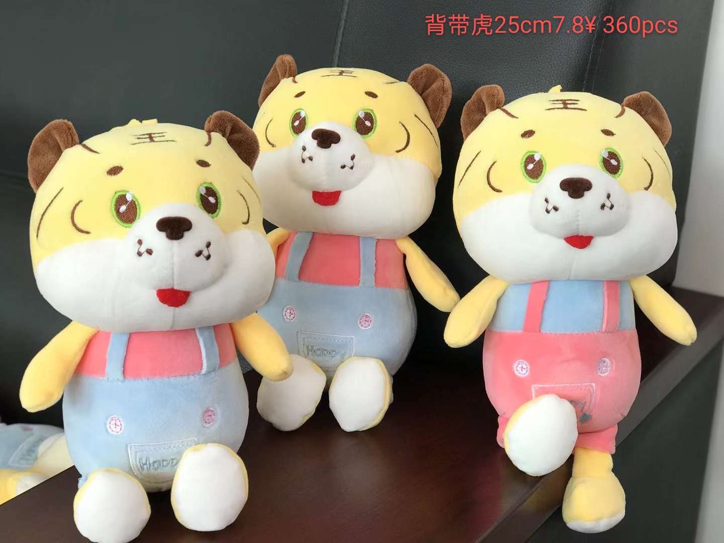 Dreamy plush toy 7-inch shoulder strap tiger cute plush pillow plush toy detail image 2
