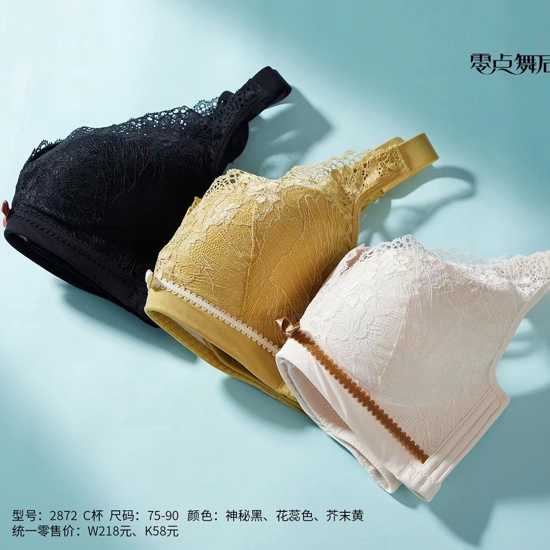 内衣女小胸聚拢性感蕾丝文胸新款2021爆款上托加厚无钢圈胸罩夏季2872