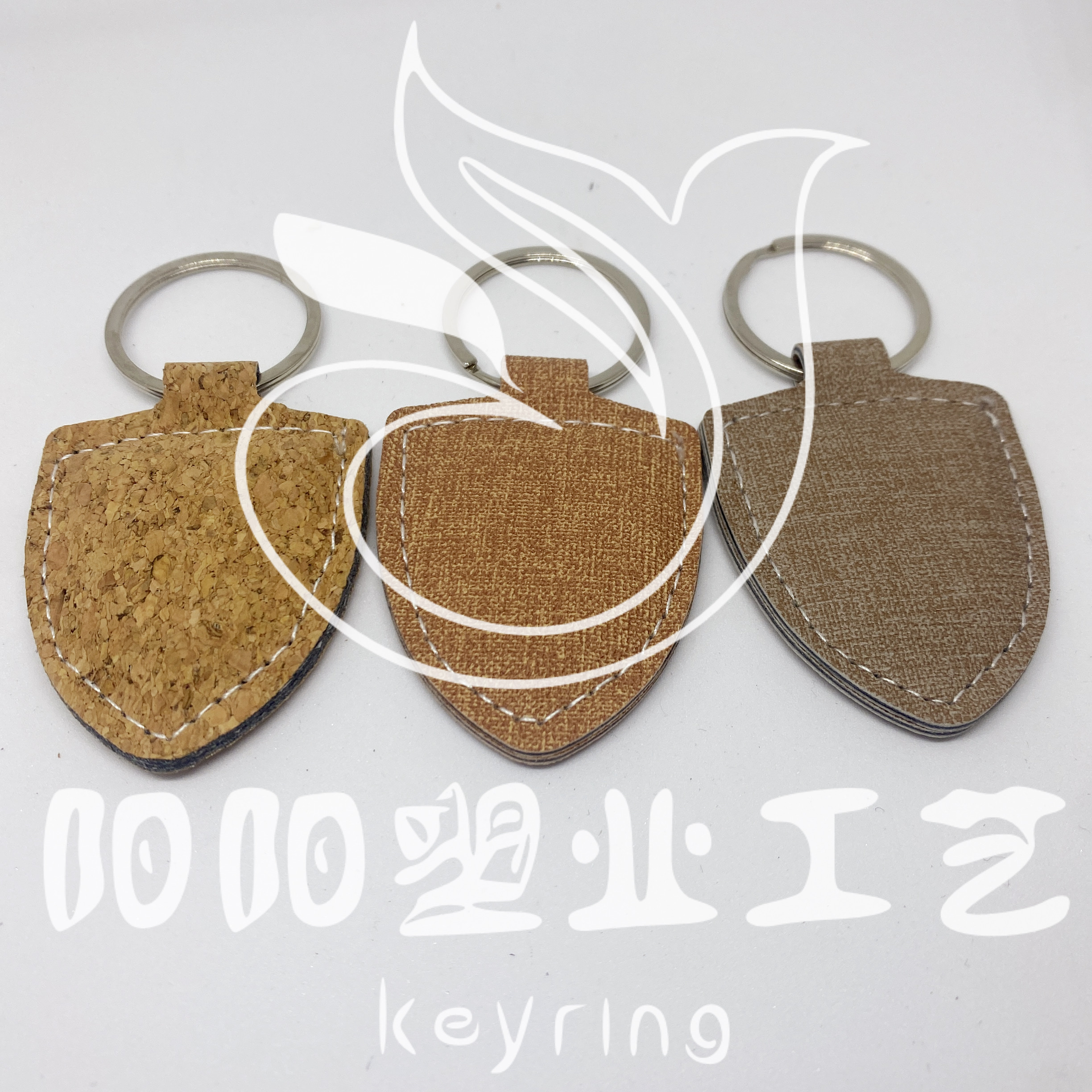 Shield Key Chain Creative Gifts Men And Women General Pu Leather Key Chain Leather Key Chain Advertising Gifts Travel Souvenirs Gifts Can Be Customized Specification drawing