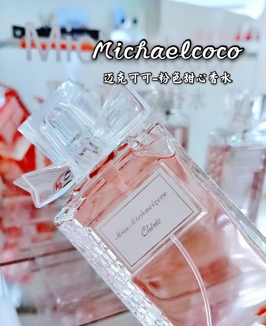 Mike Coco Floral Pink Sweetheart Rose Sweetheart Perfume Floral Sweetheart Perfume details Picture