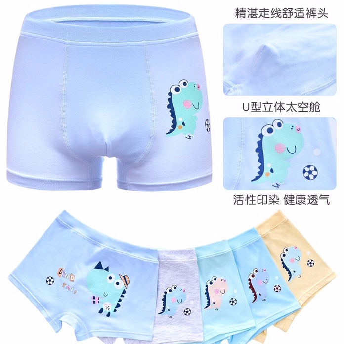 Children's underwear, cute flower-shaped pure cotton fabric, comfortable and breathable, boy's flat corner, Dilejia 1923#