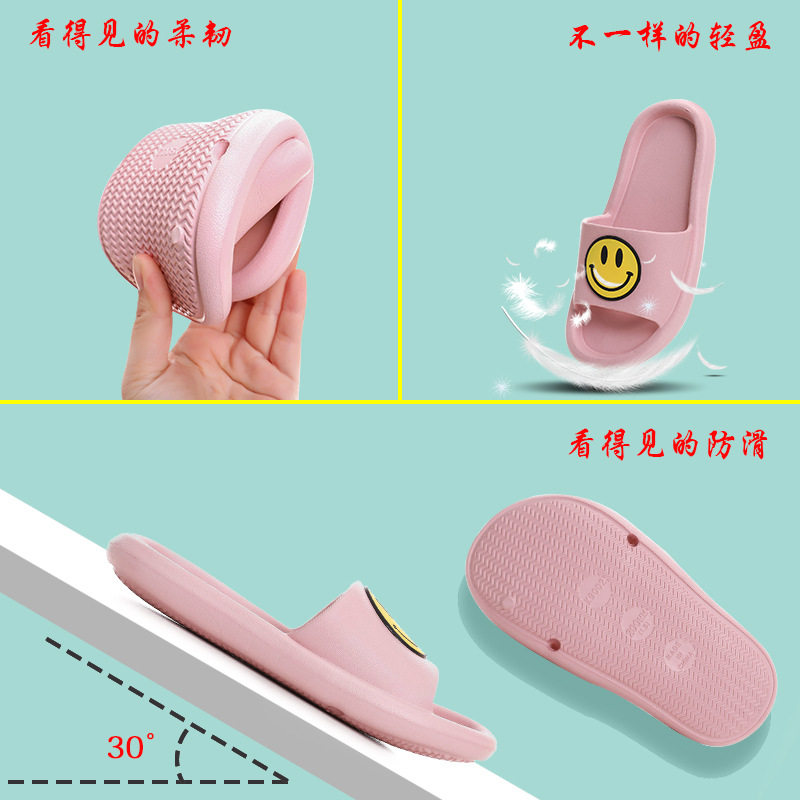 Verano nuevo estilo de dibujos animados lindo interior interior niños zapatillas mujeres baño pareja exterior uso cara sonriente padre niño zapatillas frescas Specification image