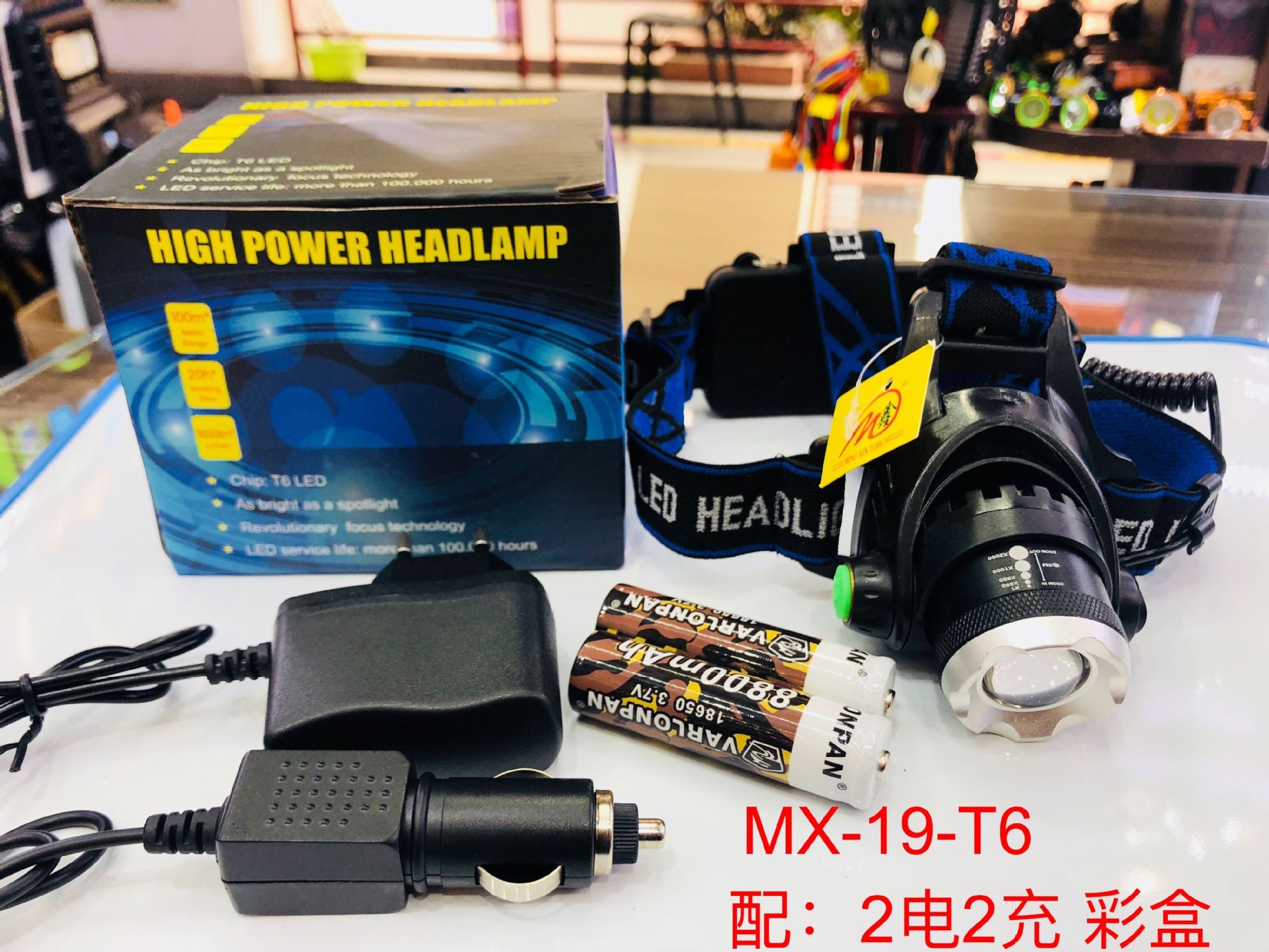 明鑫电筒 MX-19-T6 强光充电调焦T6灯泡头灯户外头灯 厂家直销详情图7