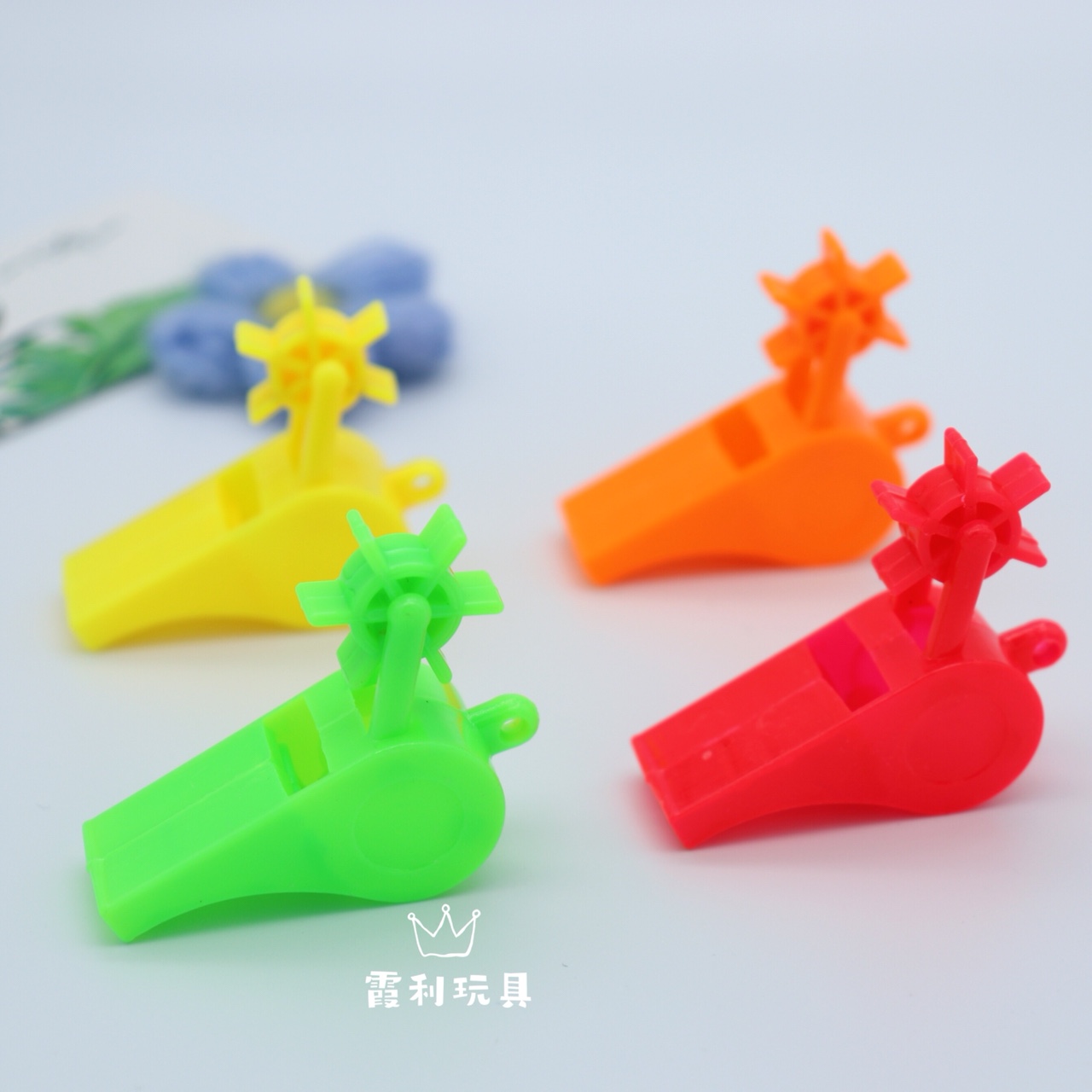 风车口哨 儿童塑料玩具 赠品扭蛋派对玩具