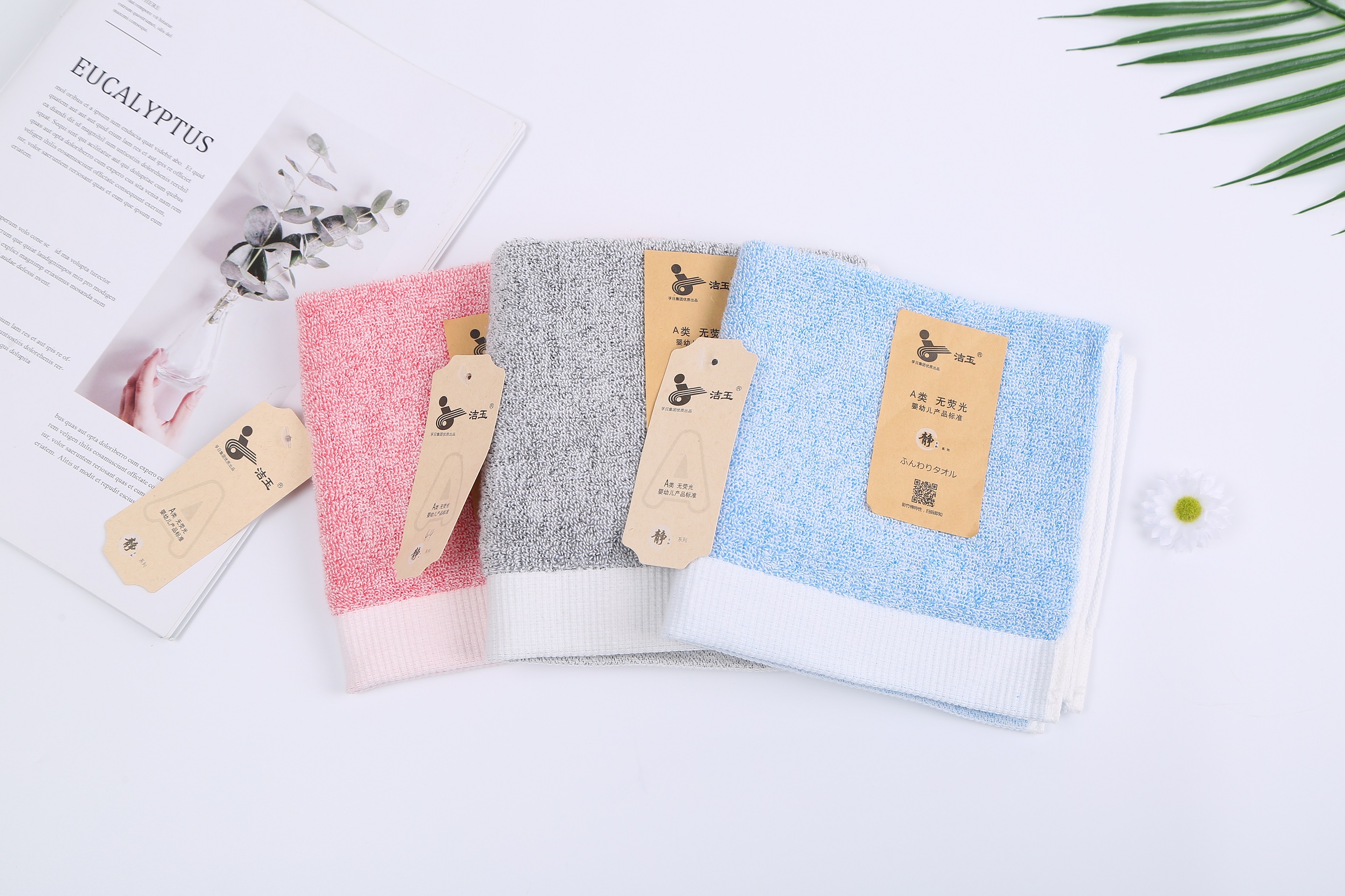Jieyu Colored cotton large and thick plain square towel, bath towel 1901-42197 details Picture