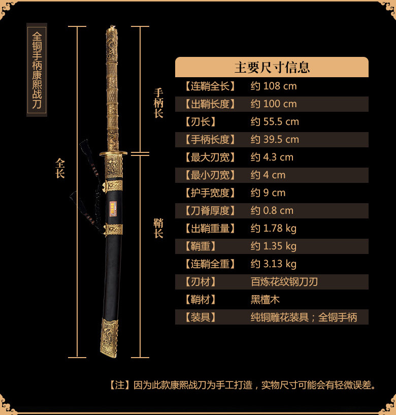 镇宅辟邪细节图