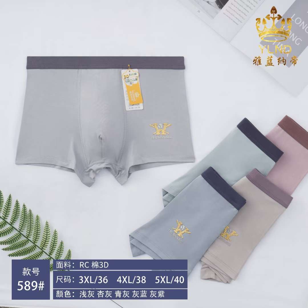 Pure Cotton Men's Underwear Flat Corner No Trace Large Size Shorts Boys Four Corner Sports Thin Shorts Head 589 details Picture