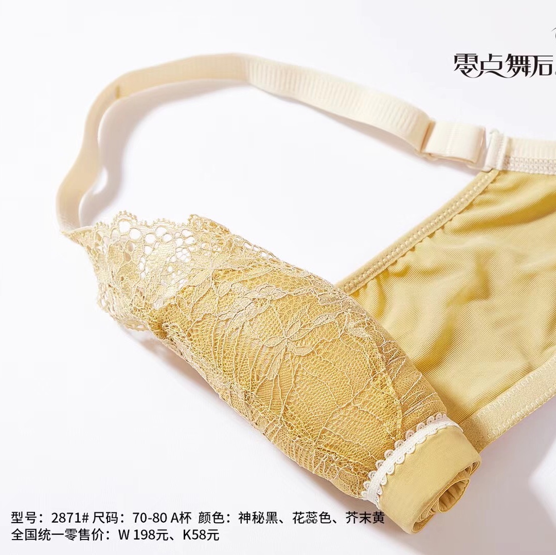 内衣女小胸聚拢性感蕾丝文胸新款2021爆款上托加厚无钢圈胸罩夏季2871