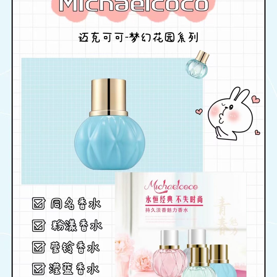 The Mike Cocoa Dreamy Floral Series of long-lasting, delicate and charming perfumes remains fashionable