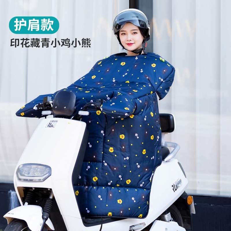 挡风被19详情图4