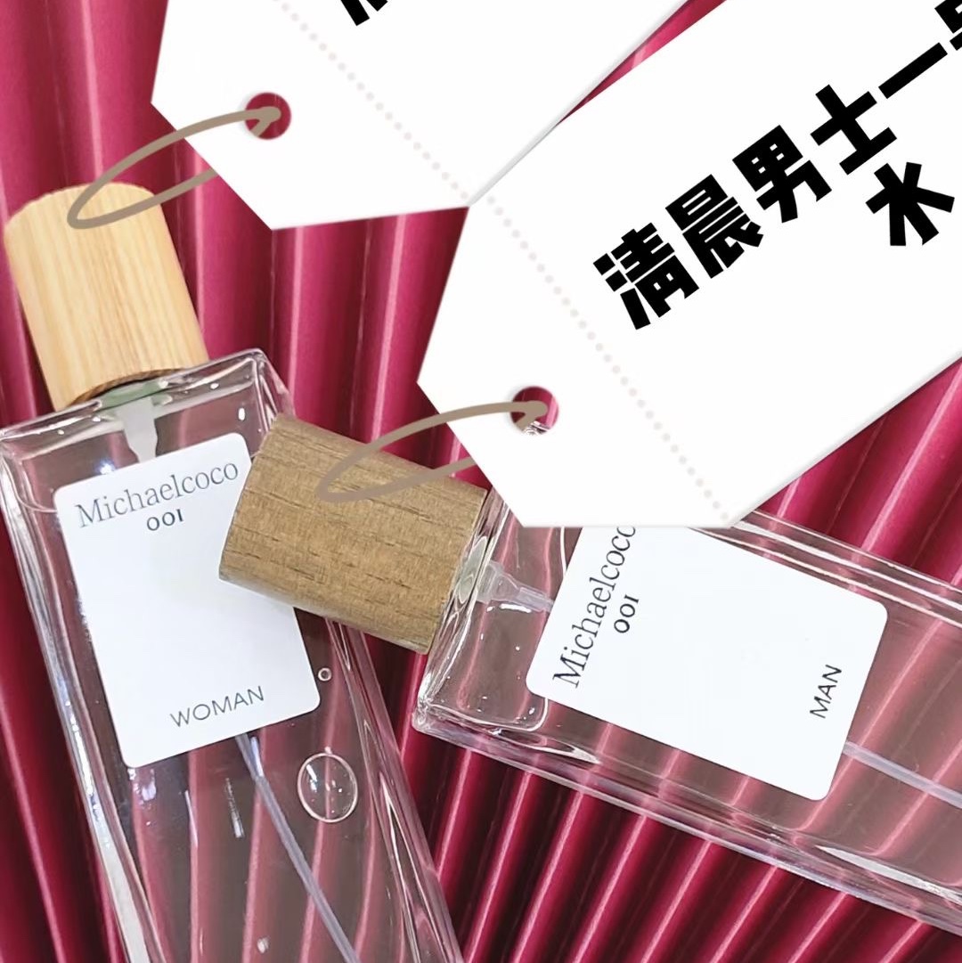 Mike Coco Morning Perfume