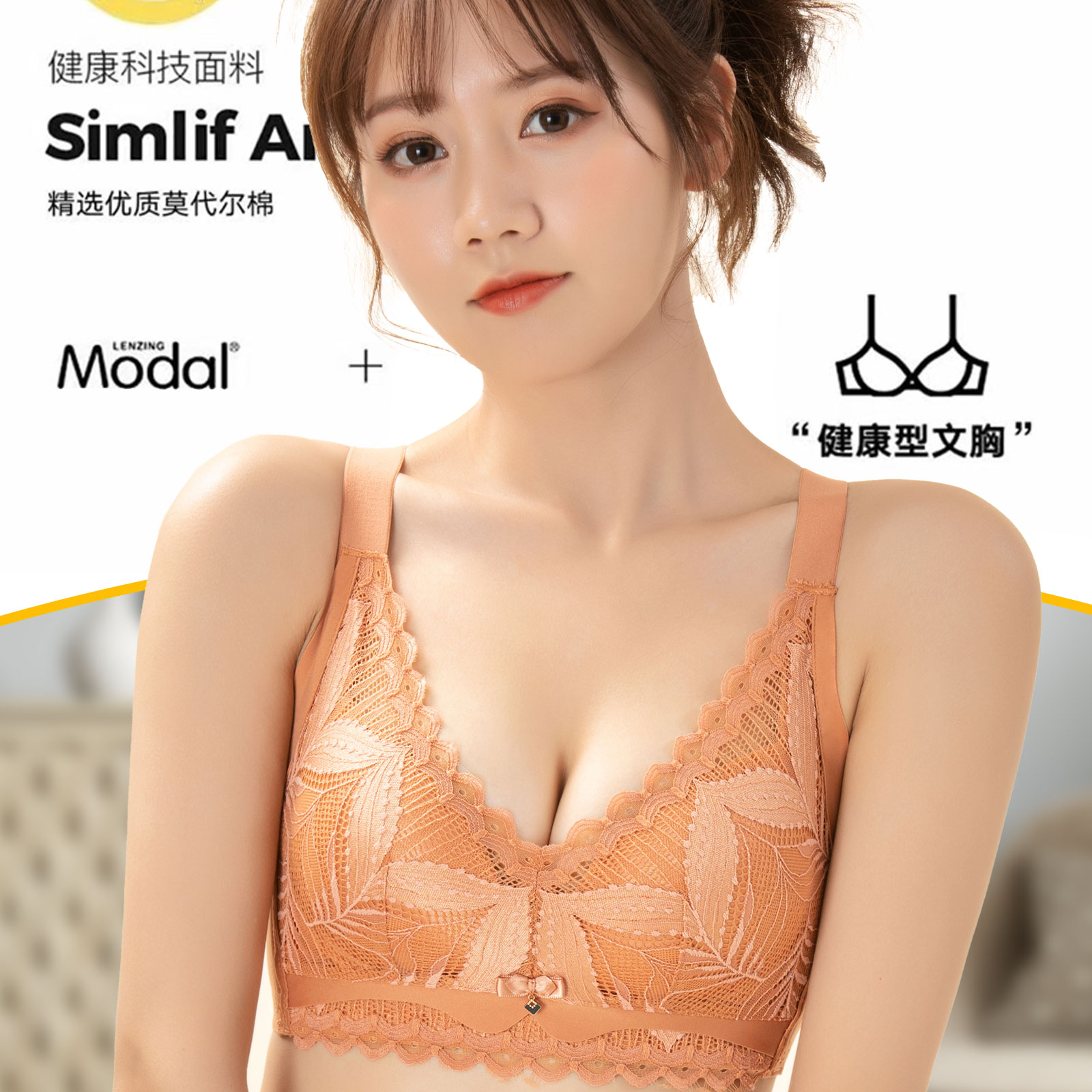 女士文胸