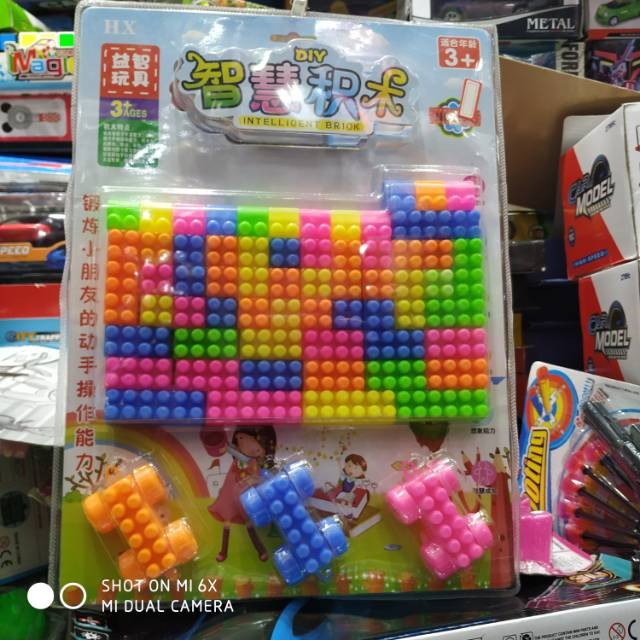 新款儿童玩具智力积木智力玩具详情图1