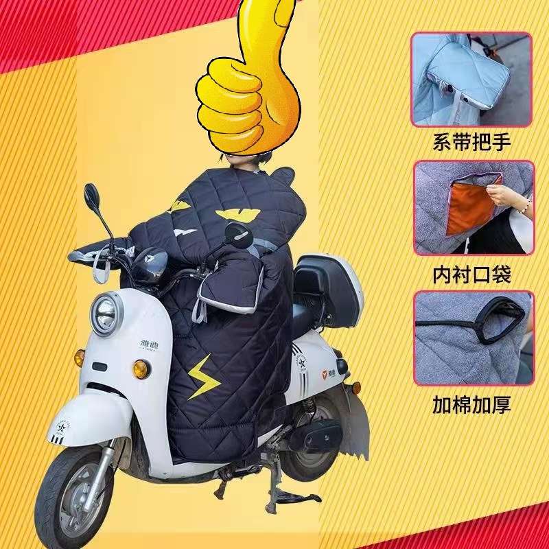 挡风被20详情图2