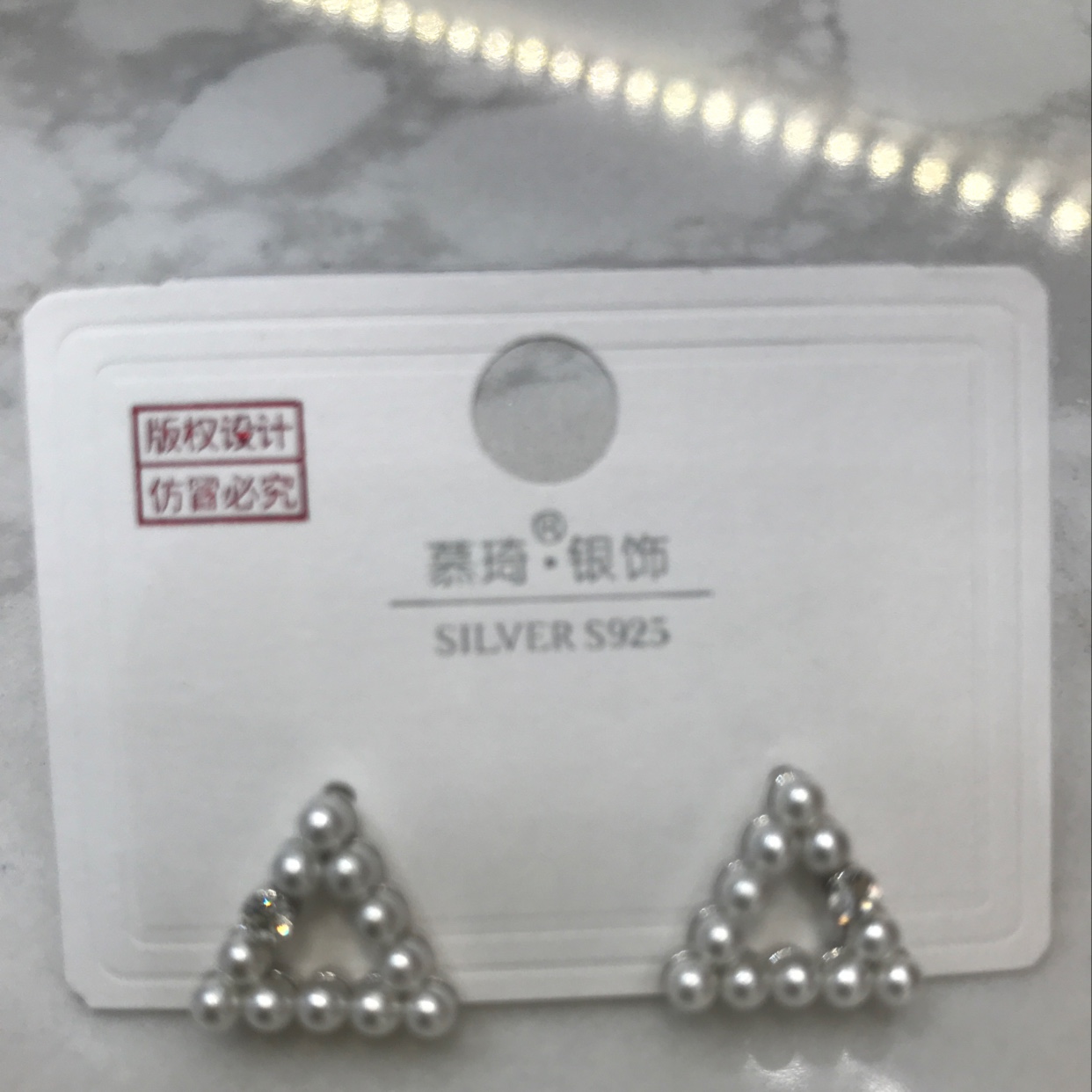 Millet beads,