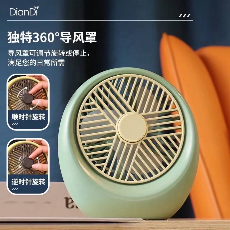 新奇特小台扇  充电台扇 办公用品 详情图4
