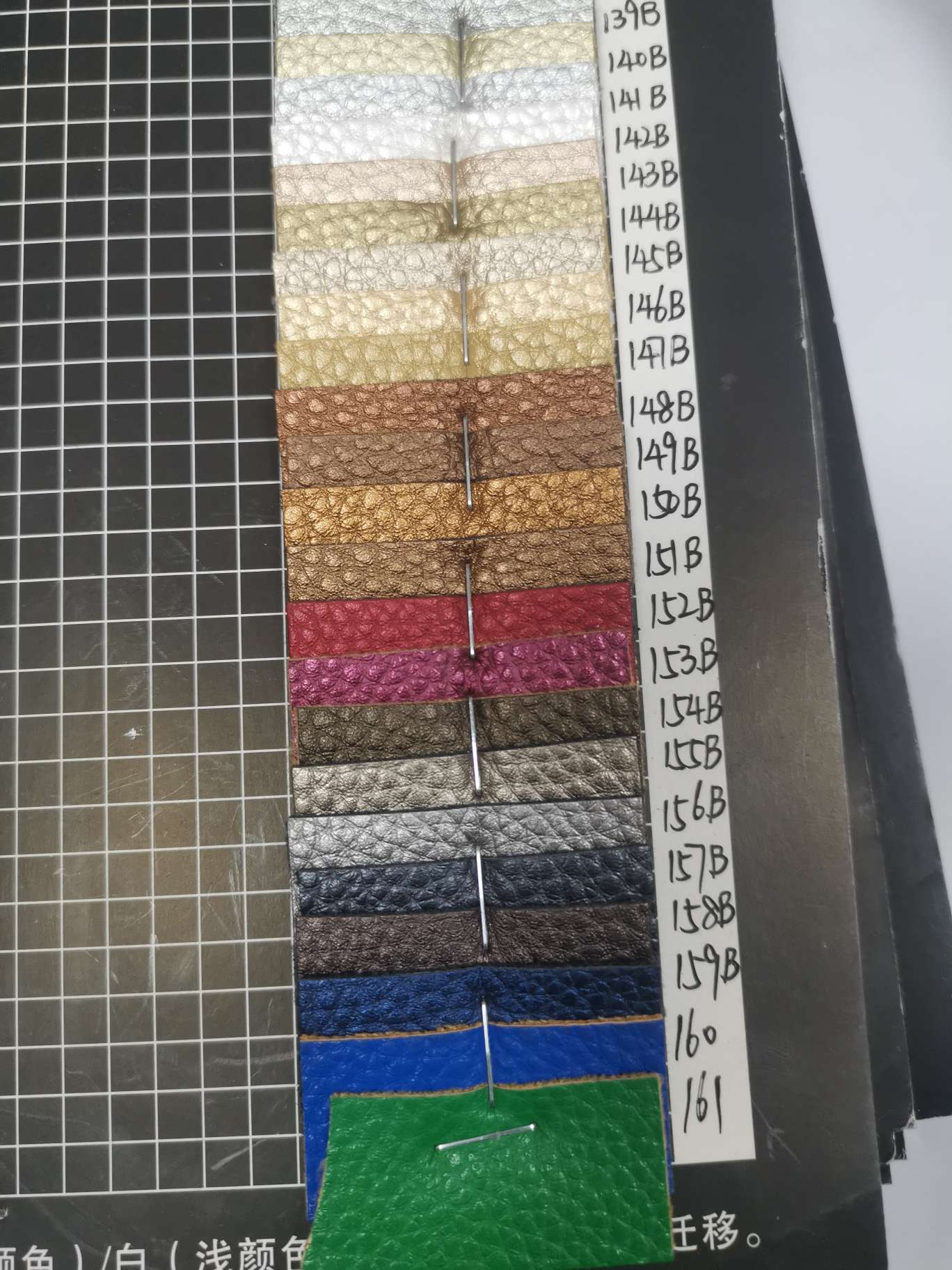 2289 117 Factory direct sales of new leather a large number of spot high school low grade luggage sofa shoe material fabric Item Picture