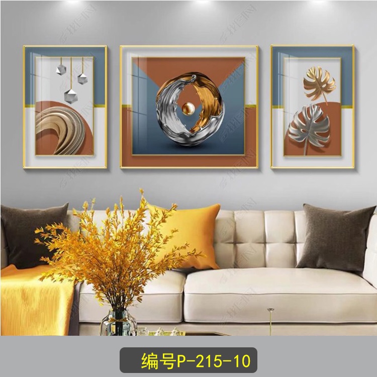 Morandi living room decoration