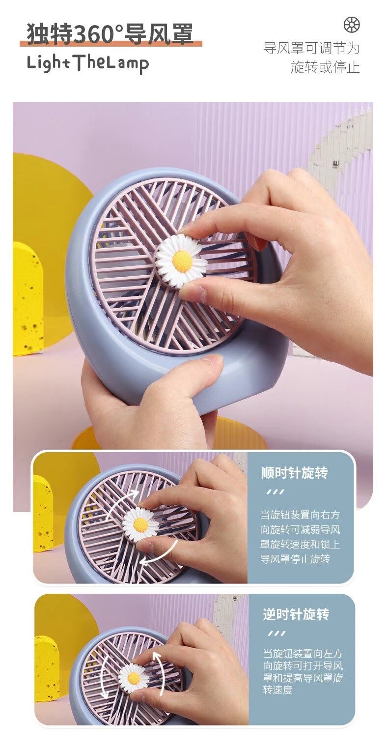 新奇特小台扇  充电台扇 办公用品 详情图15