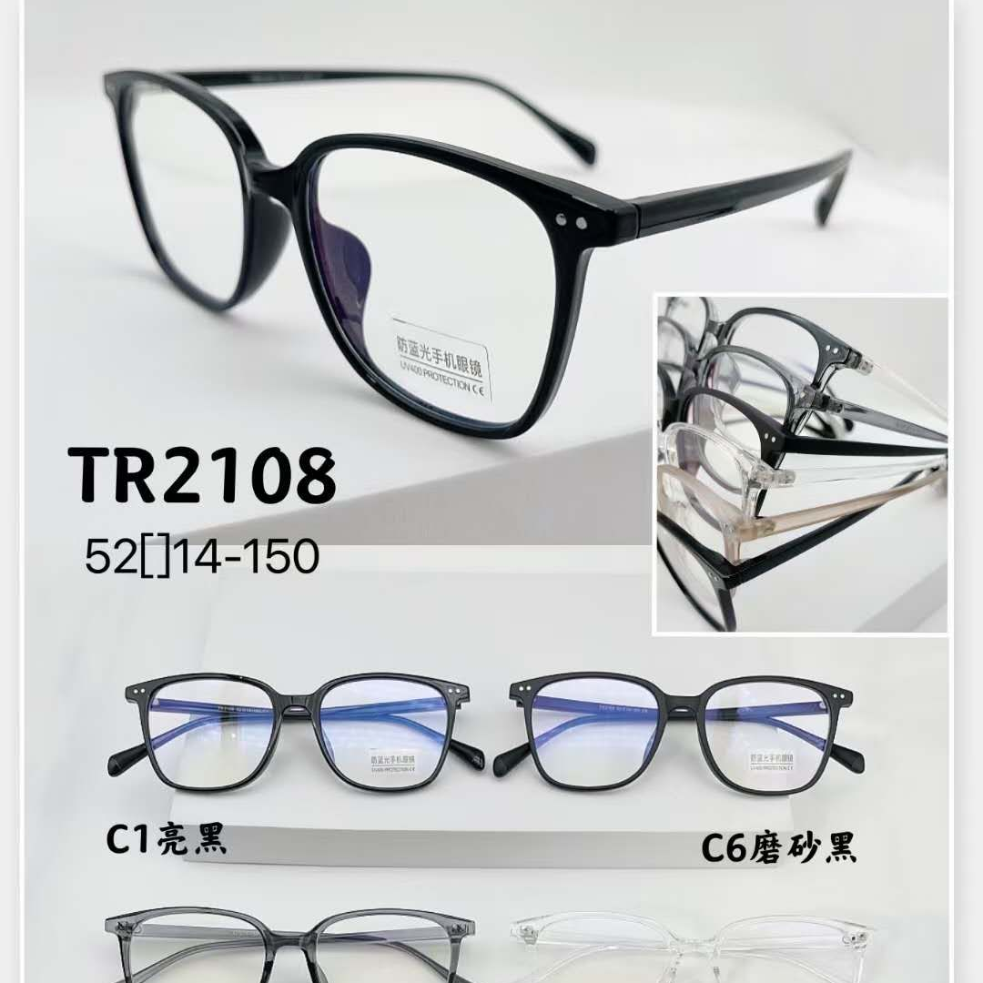 最新款近视眼镜框网红爆款眼镜框明星同款眼镜粗框眼镜图