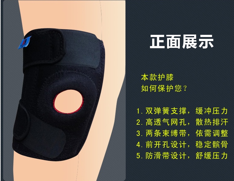 Outdoor Professional Adjustable Sports Mountaineering 4 Support Spring Knee Pad Pressure Warm Single Price undefined