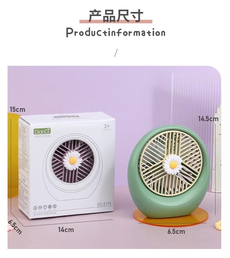 新奇特小台扇  充电台扇 办公用品 详情图17