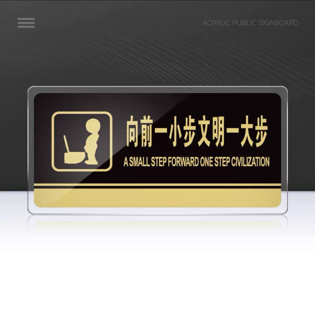 亚克力洗手间指示牌卫生间标识男厕所定制温馨牌子  30×15CM