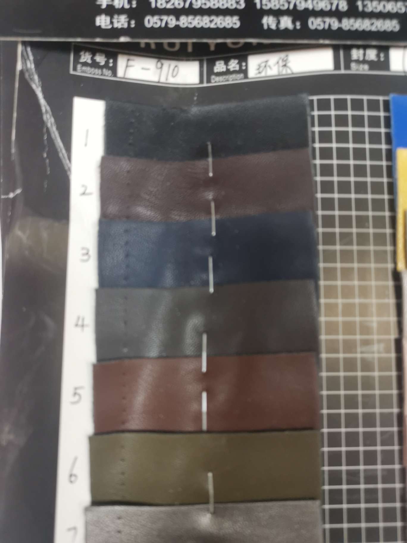 F910 HB 97 manufacturers direct sales of new leather a large number of spot high school low-grade luggage sofa shoe material fabric Specification drawing
