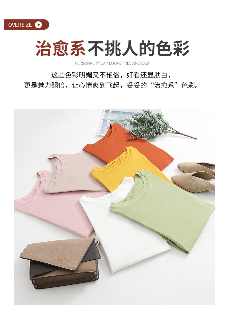 女士打底衫粉色详情图5