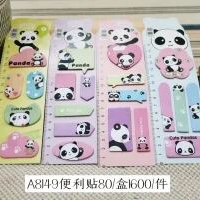 Ruler cartoon shape South Korea cute creative color Post-it note Note refrigerator sticker -9