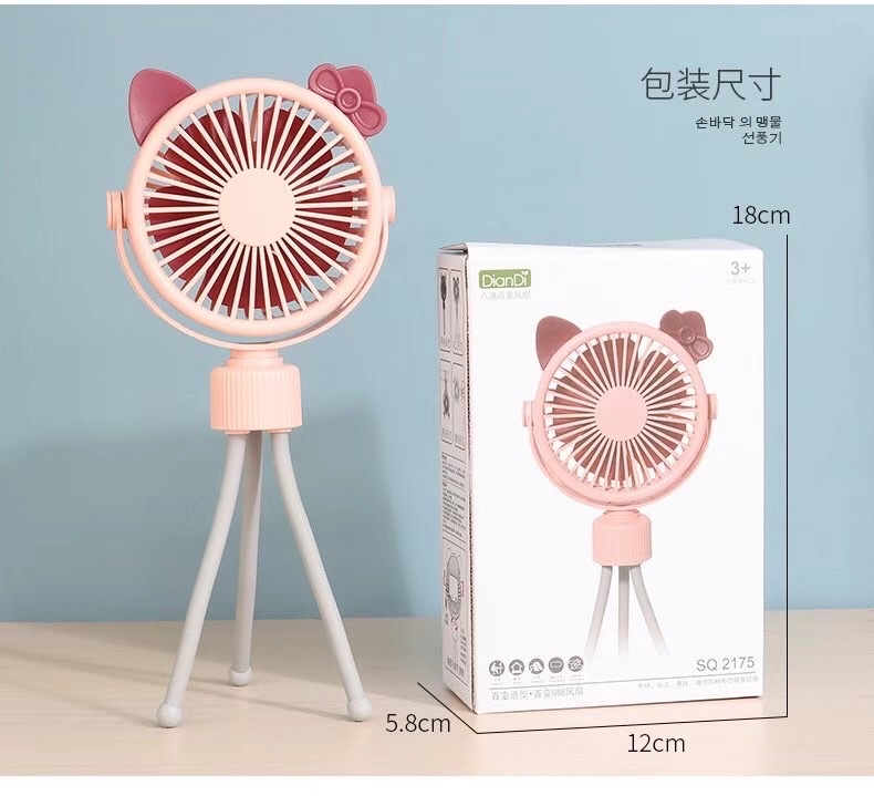 Portable transformable small fan, charging small fan, transformable small fan details Picture