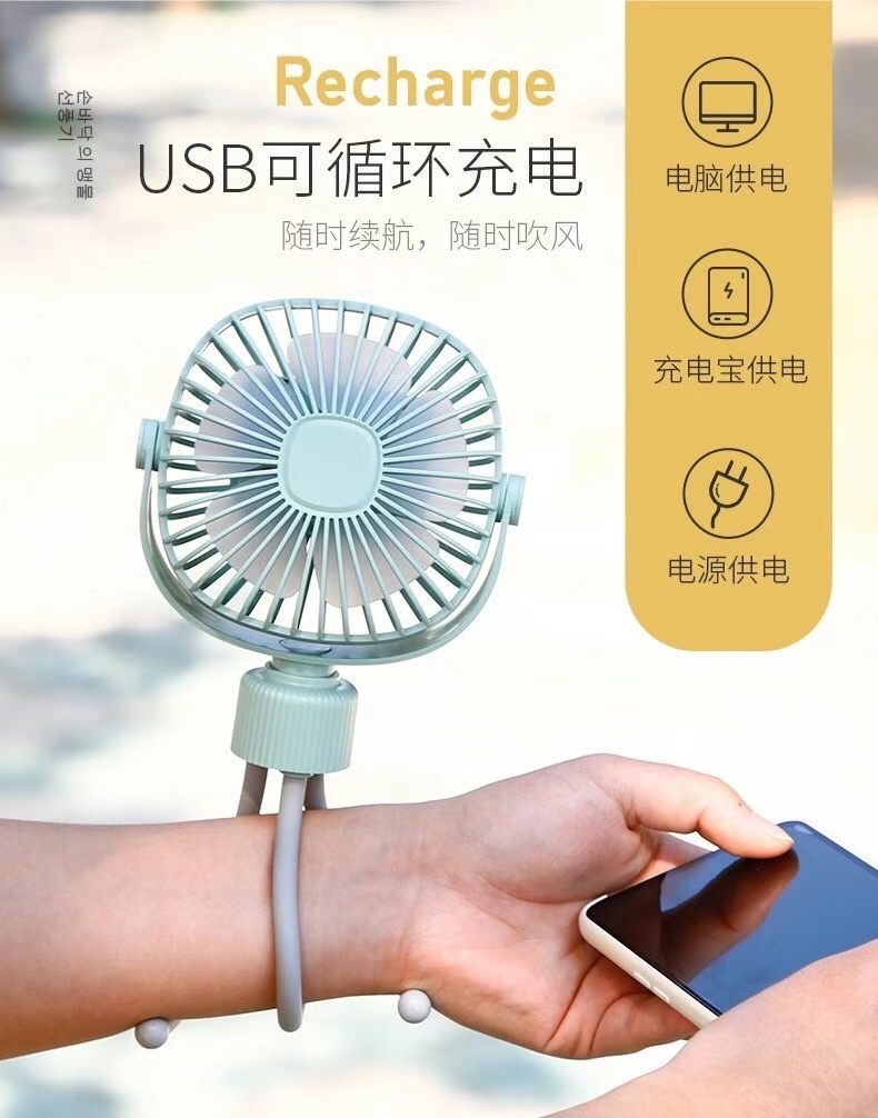 Portable small fan, thoughtful seven-color night light charging fan detail image 8