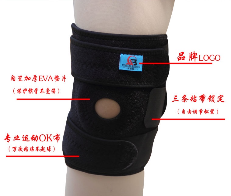 Non-Slip Sports Knee Guard Men And Women Outdoor Climbing Running Basketball Badminton Warm High Elastic Protective Equipment A Single Price details Picture