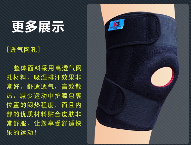 Outdoor Professional Adjustable Sports Mountaineering 4 Support Spring Knee Pad Pressure Warm Single Price undefined