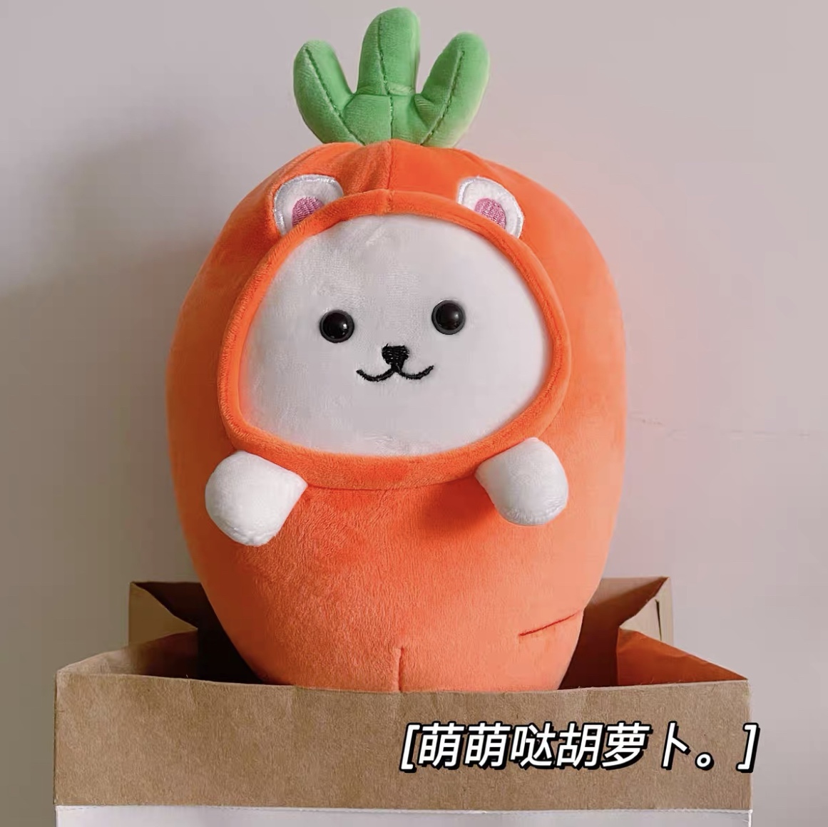 Cute vegetable doll Broccoli carrot throw pillow plush toy doll Broccoli Rag Doll birthday gift 24