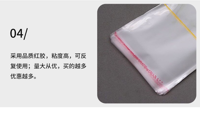 封口平口玩具饰品透明白底实物图