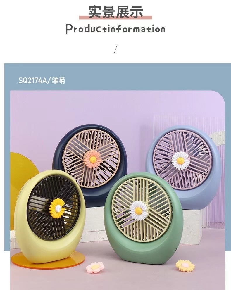 新奇特小台扇  充电台扇 办公用品 详情图14