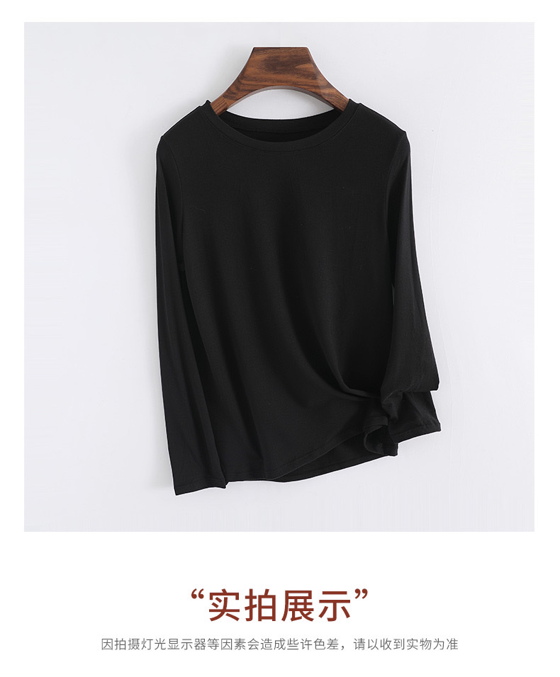 女士打底衫粉色详情图13