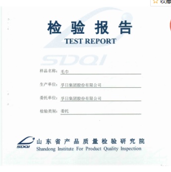 Jieyu Pure Cotton Sweat-absorbing Household Towel 1053 Step High Application Scenario