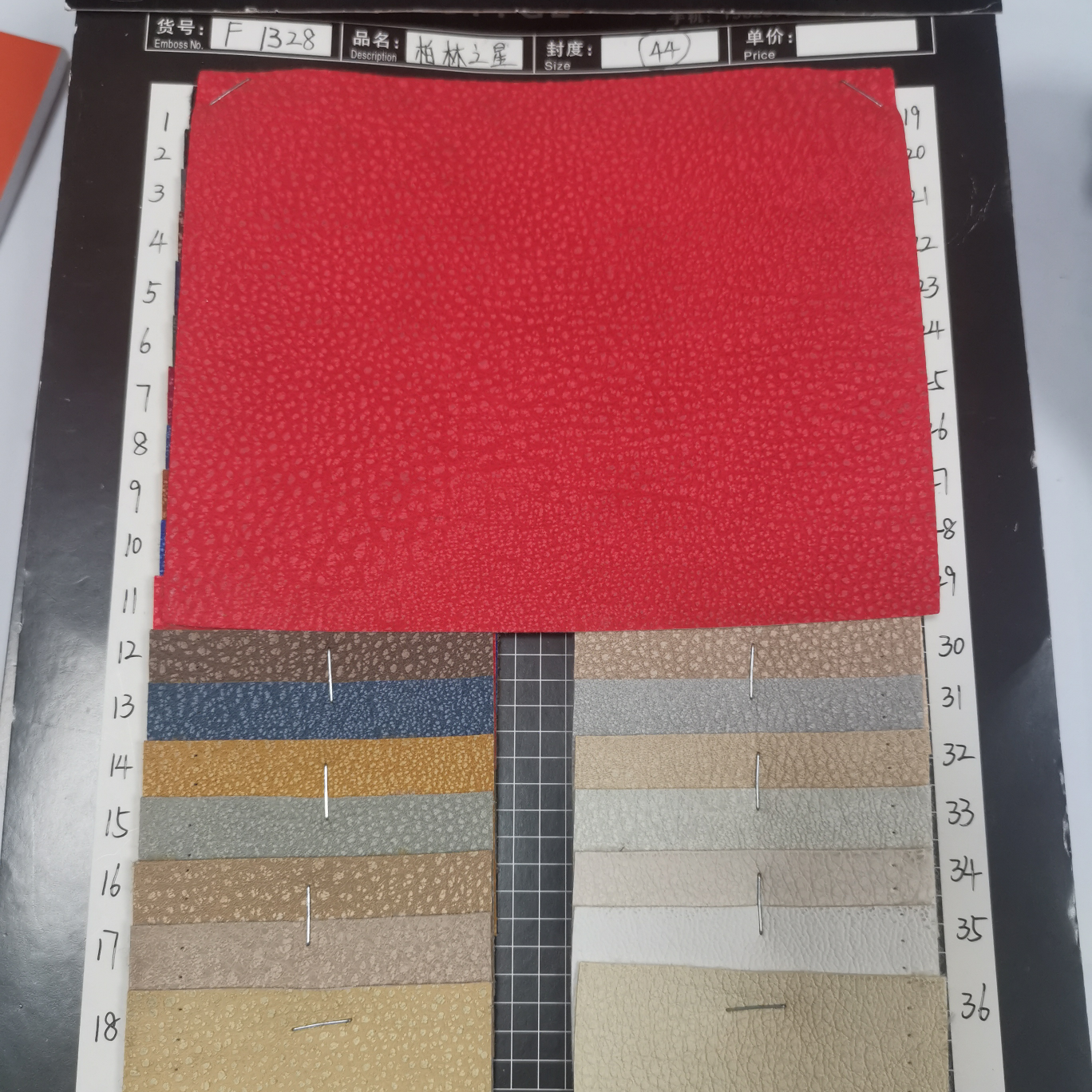 F1328 Berlin Star 44 manufacturers direct sales of new leather a large number of spot high school low-grade luggage sofa shoe material fabric