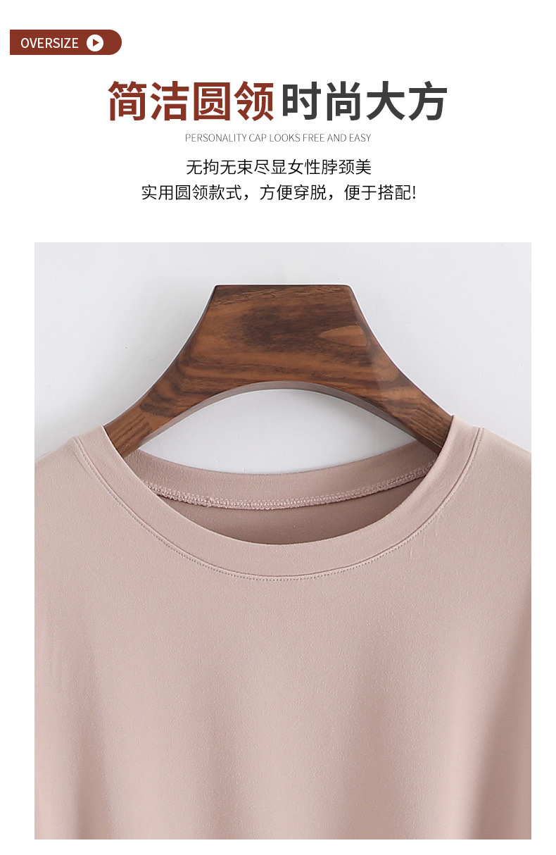 女士打底衫粉色详情图4