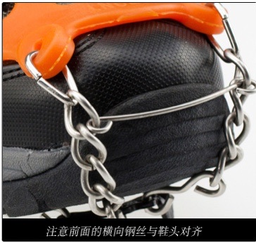 19 Teeth Crampons Outdoor Mountaineering Attachment Shoe Chain Non-Slip Nails Snowshoe Set Simple 19 Teeth 1 Pair 2 undefined