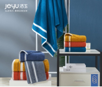 Jieyu Xinjiang long-staple cotton enlarged and thickened bath towel, household water-absorbent and colorless detail image 3