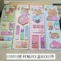 Ruler cartoon shape South Korea cute creative color Post-it note Note refrigerator sticker -15