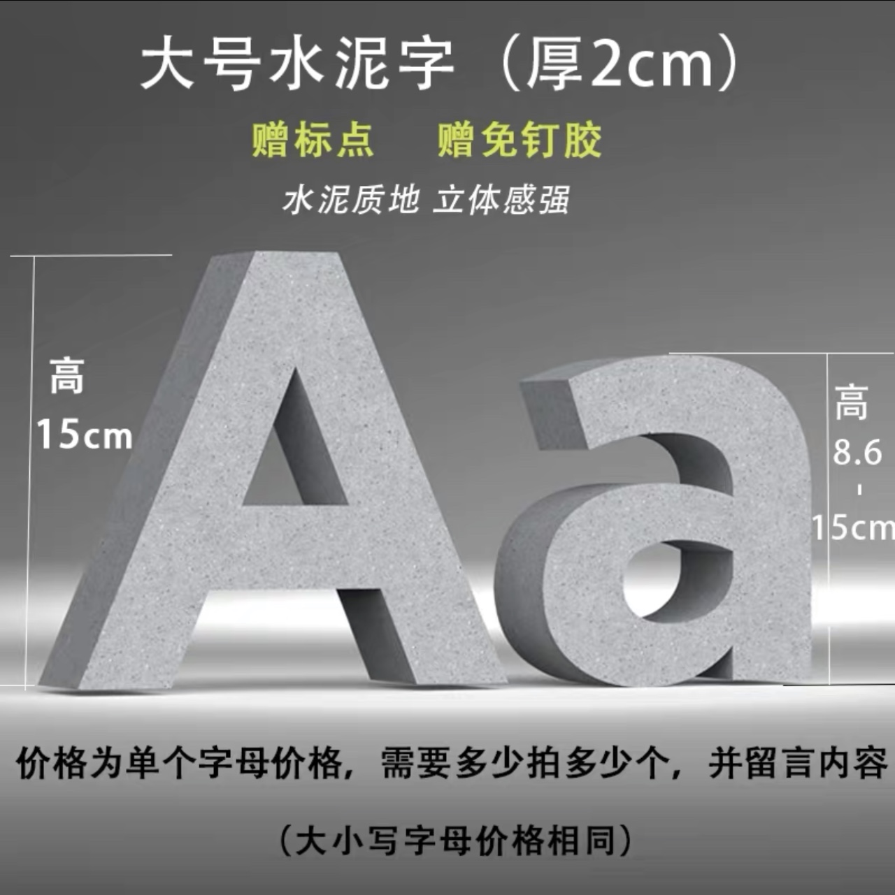 立体数字字母酒店门牌宾馆房间号码牌指示牌高档创意标识牌定制