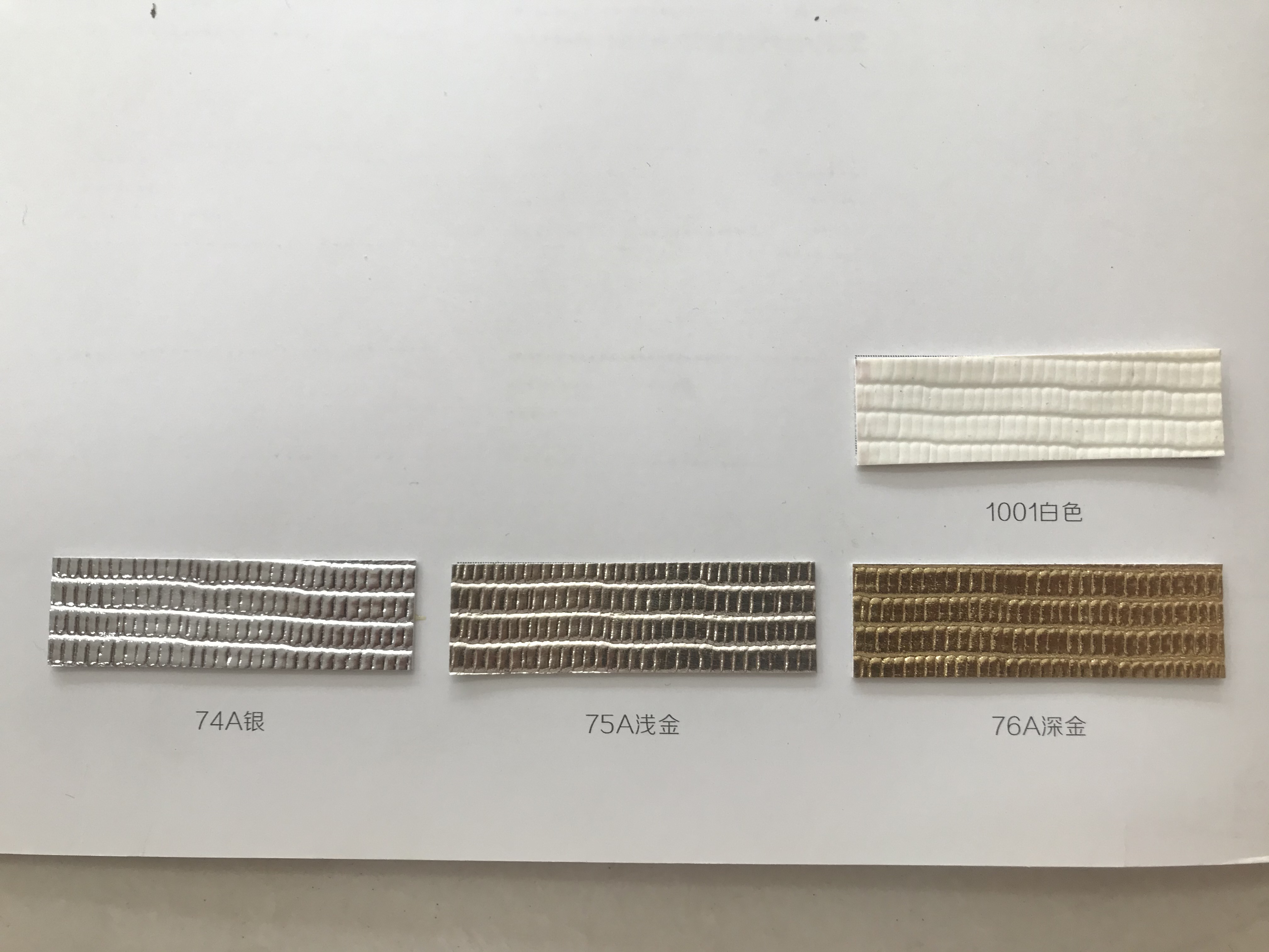 KF277白底实物图