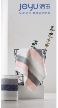 Jieyu all-cotton colored striped thickened and enlarged bath towel, household bath towel with water absorption J1017 Item Picture