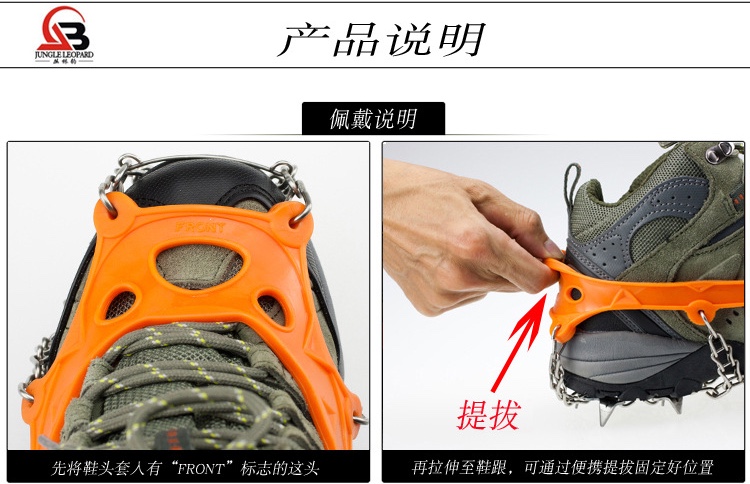 19 Teeth Crampons Outdoor Mountaineering Attachment Shoe Chain Non-Slip Nails Snowshoe Set Simple 19 Teeth 1 Pair 2 undefined