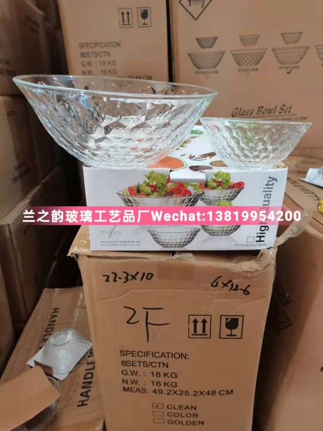 玻璃碗产品图